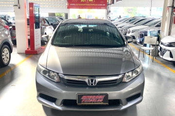 CIVIC
